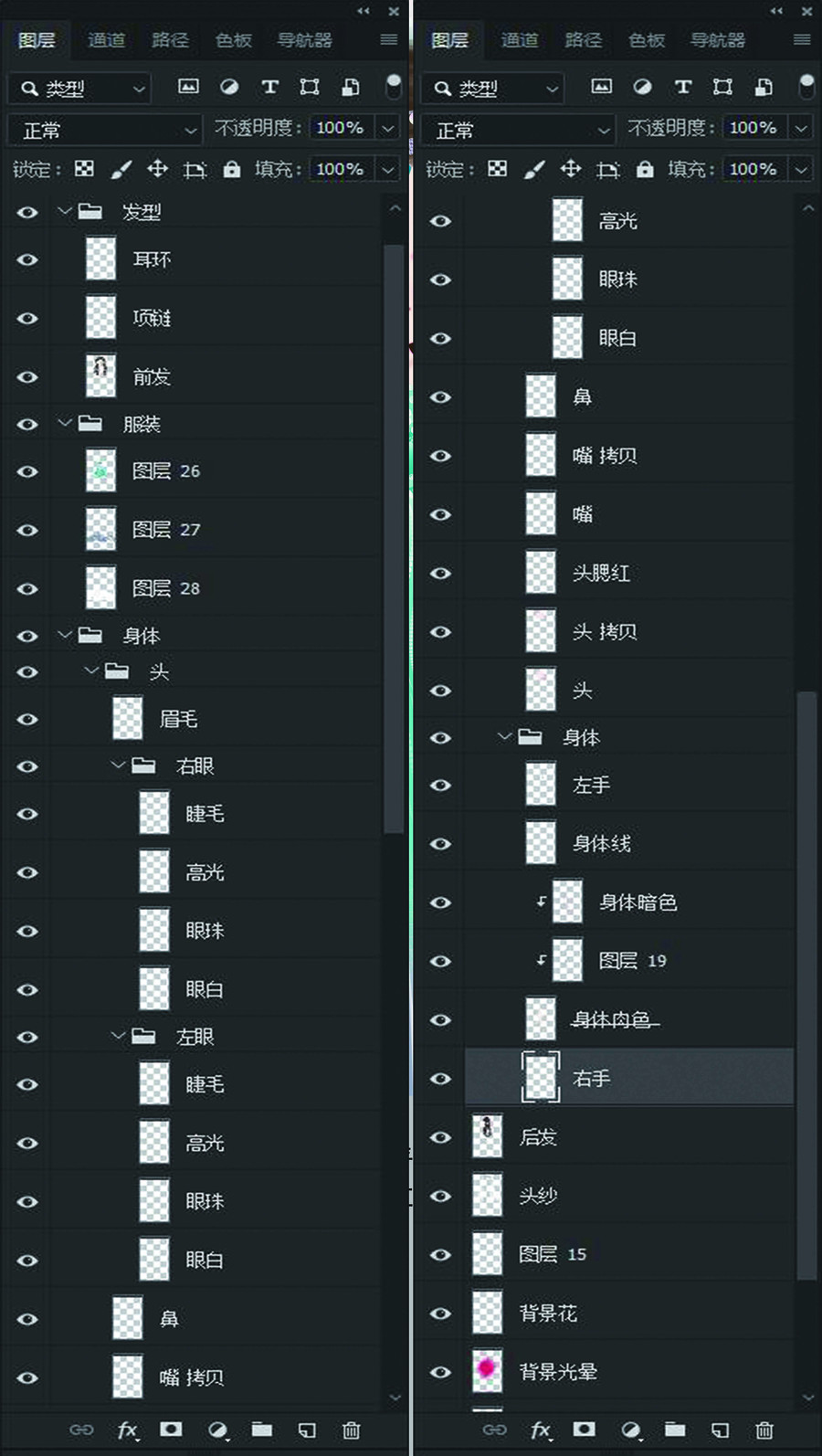 卡通公主