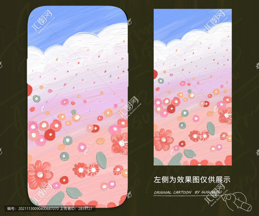 油畫手機殼粉紅浪漫