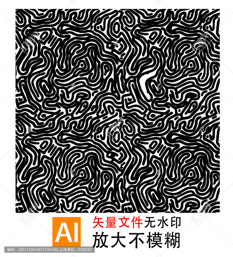 矢量地勢(shì)藝術(shù)波紋紋路防偽底紋