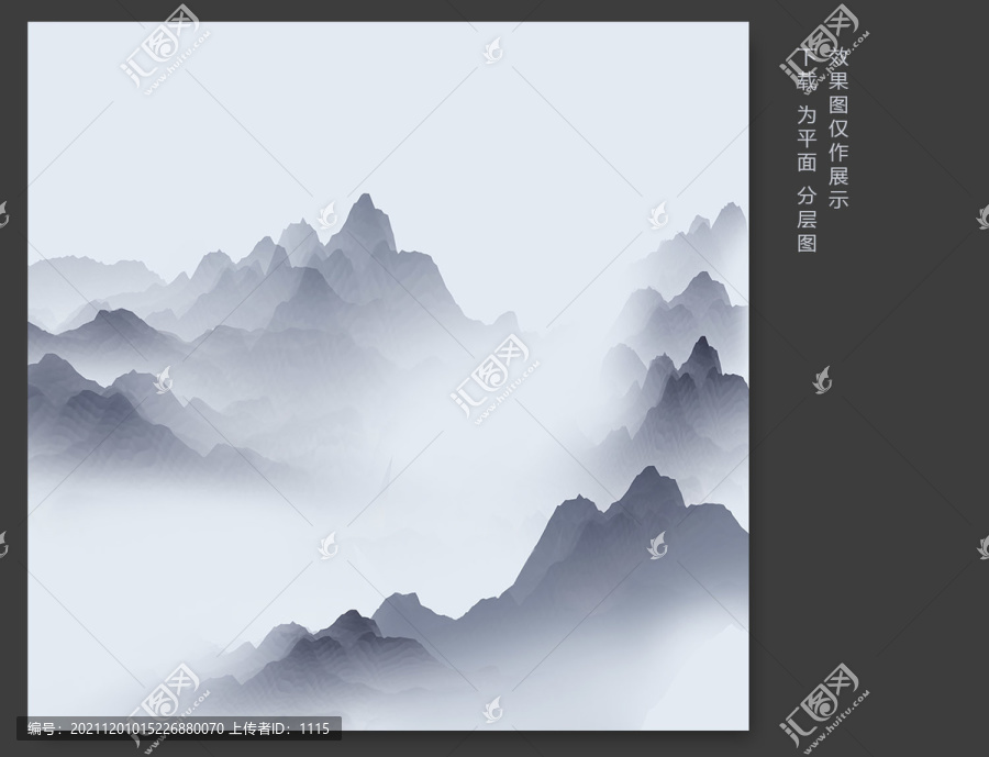 山水裝飾畫