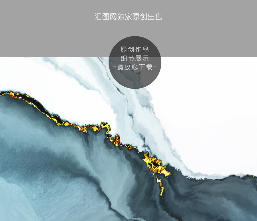 高端水墨山水裝飾畫(huà)