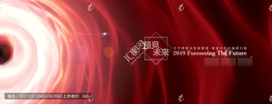 科技背景