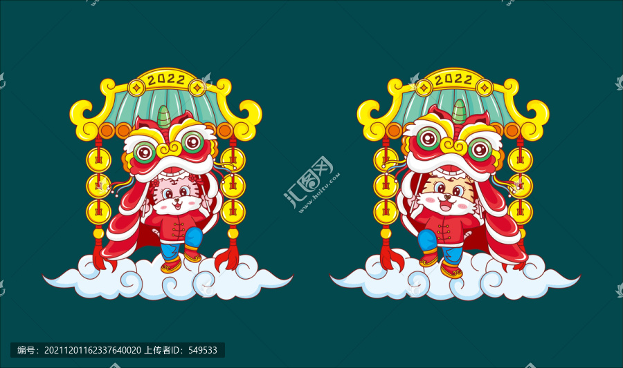 虎年春節(jié)老虎11