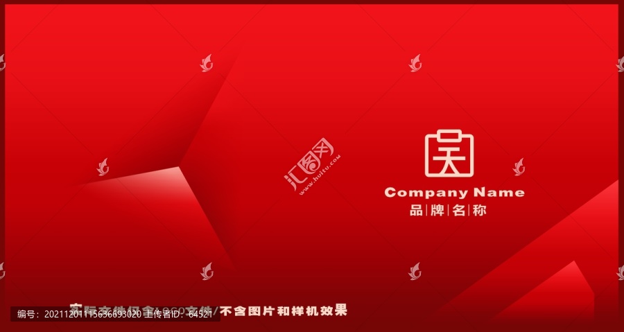 天字吳字LOGO