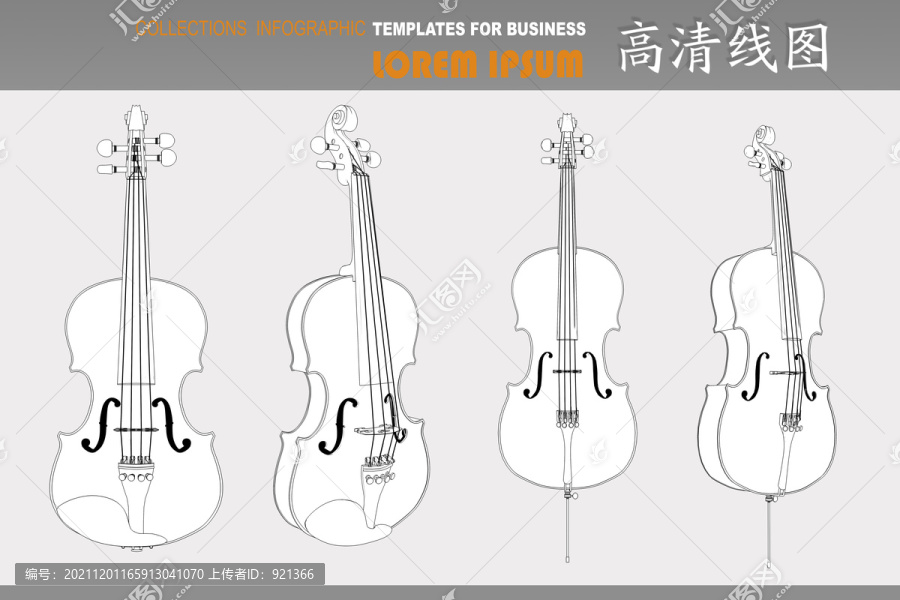 小提琴和大提琴线图