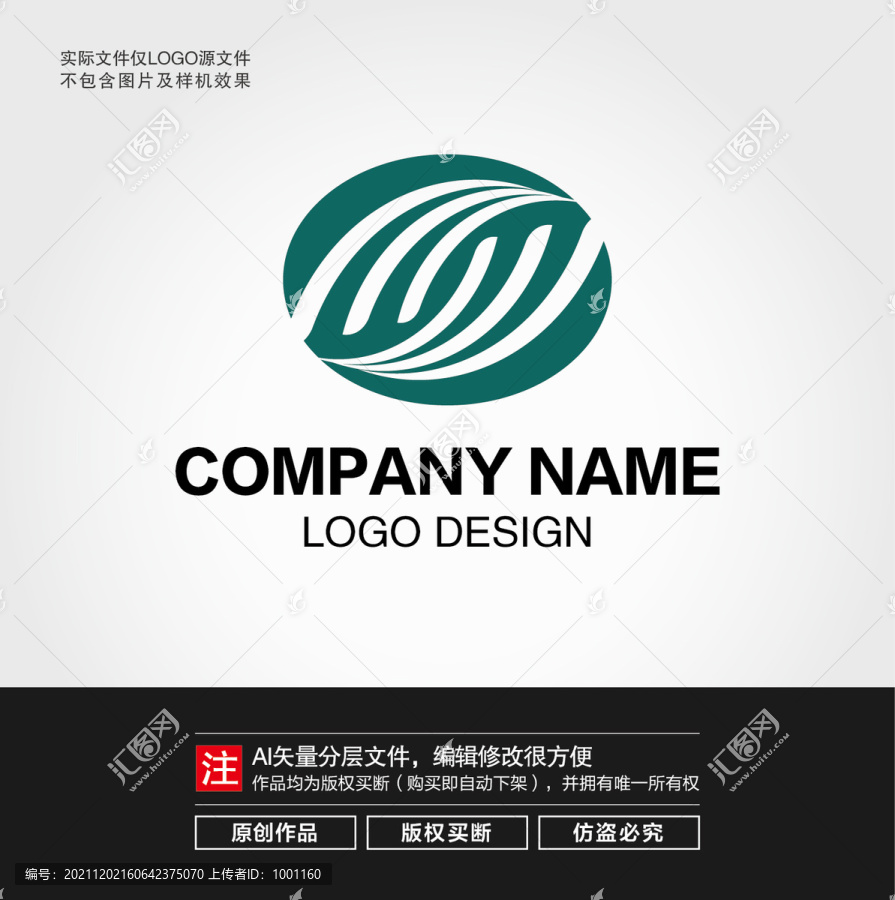 科技LOGO