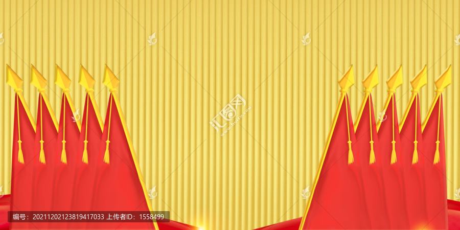 黨代會背景圖
