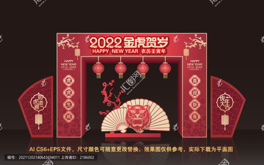 2022新年門樓