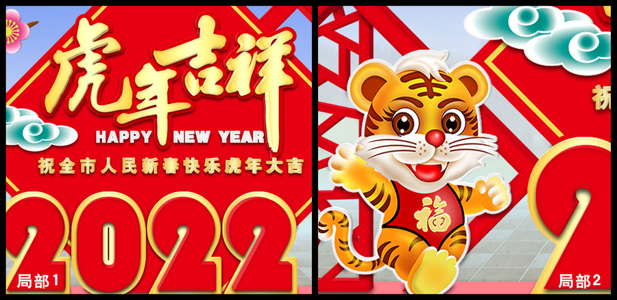 2022美陳
