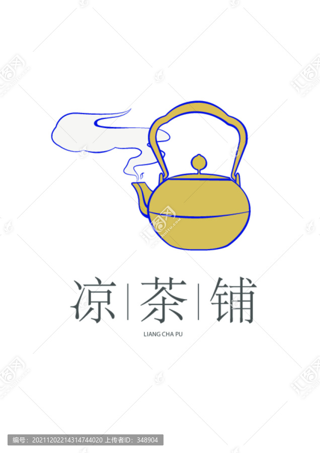 涼茶logo