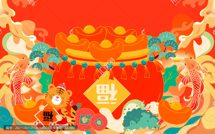 2022新年聚寶盆春節(jié)福袋插畫