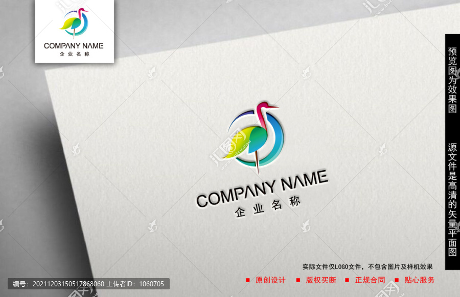 鶴logo