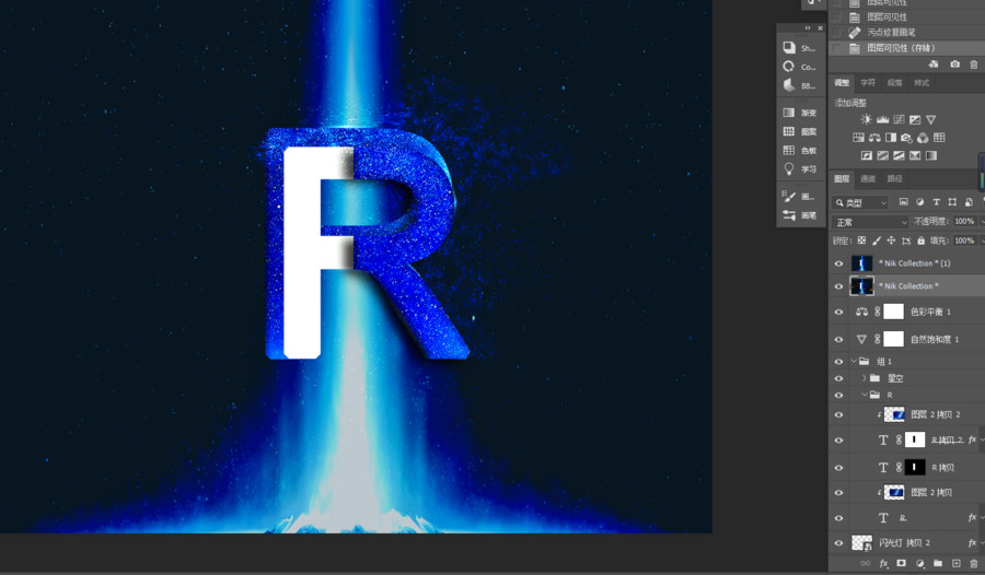 特效字