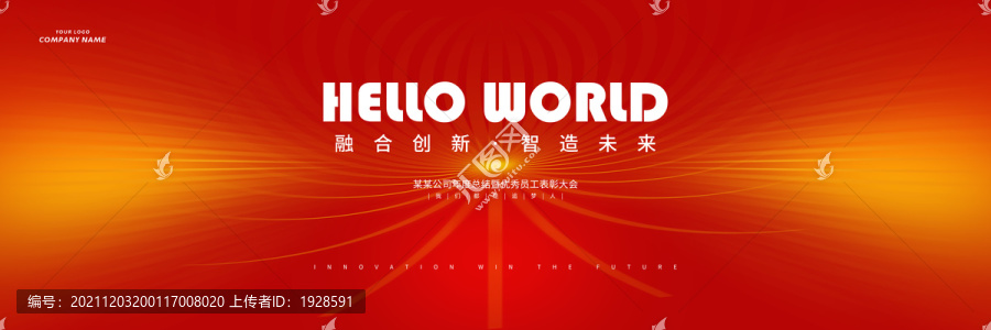 海報紅色背景