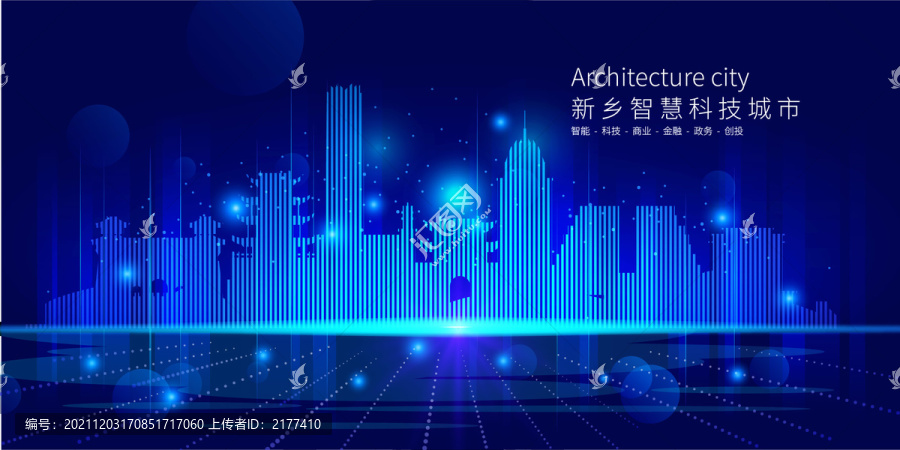 新鄉(xiāng)智慧科技城市