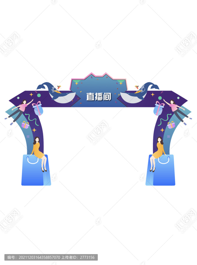 直播間門頭
