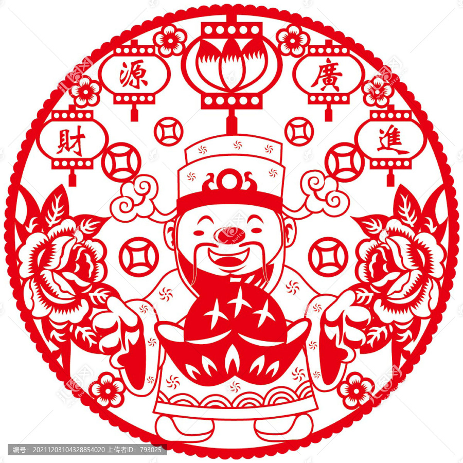 財神剪紙