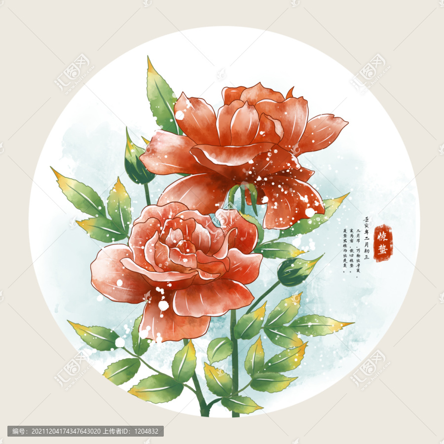 手繪花卉月季二十四節(jié)氣之驚蟄