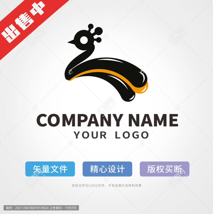 孔雀logo