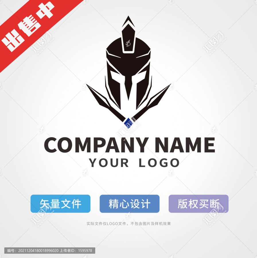 騎士logo