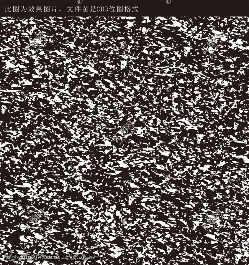 碎片斑紋