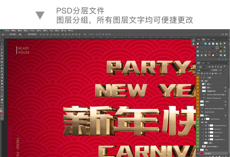 新年快樂(lè)