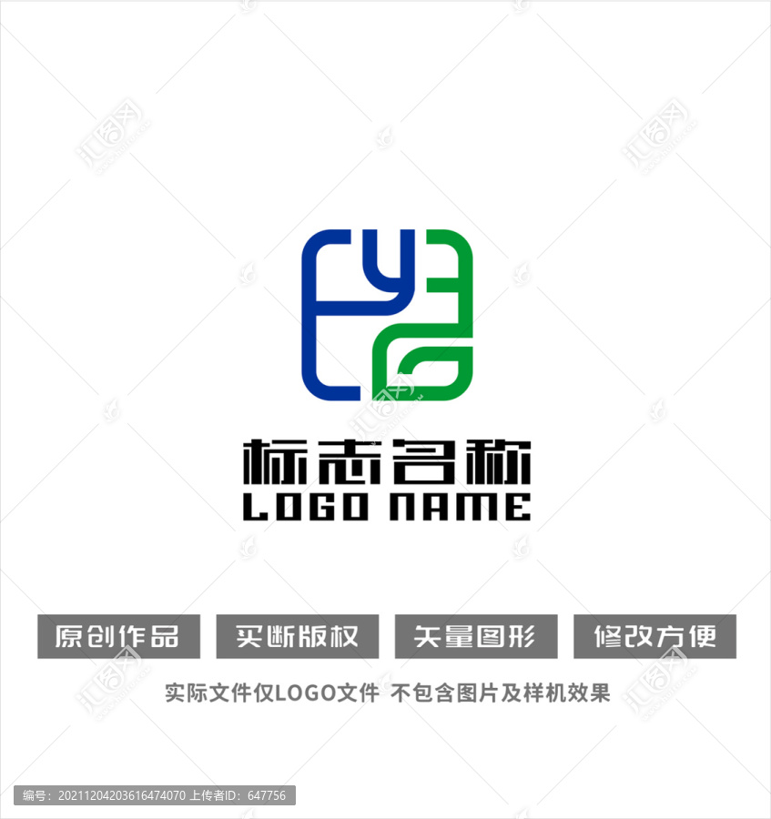 EYG字母标志绿叶环保logo