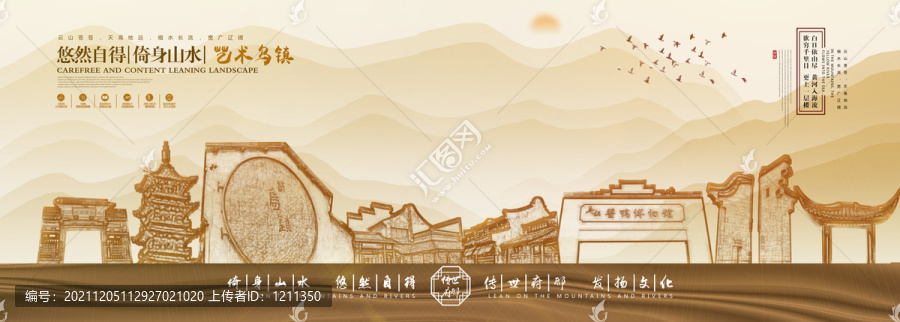 烏鎮(zhèn)