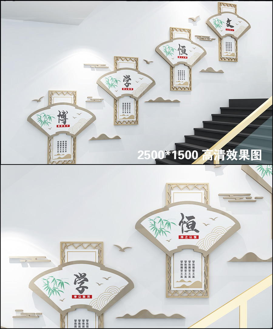 圖書館閱覽室閱讀樓道文化墻