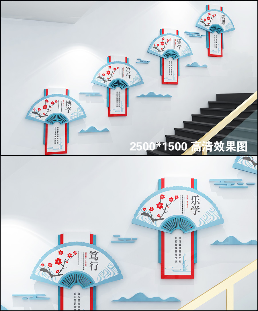 图书馆阅览室阅读楼道文化墙