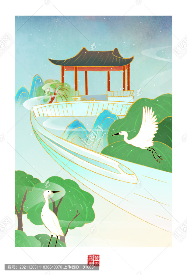 常熟