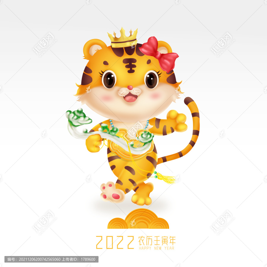 虎年卡通
