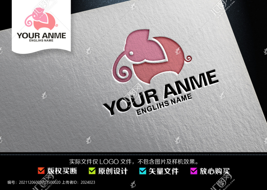 大象logo