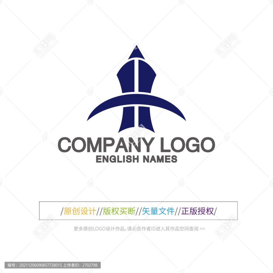 H字母建筑文具LOGO