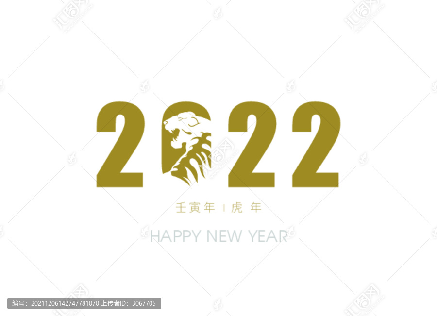 2022臺(tái)歷