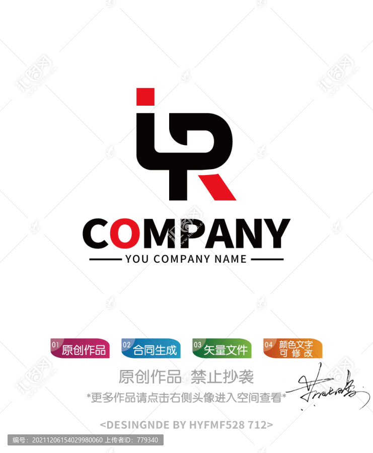 LR字母logo标志设计
