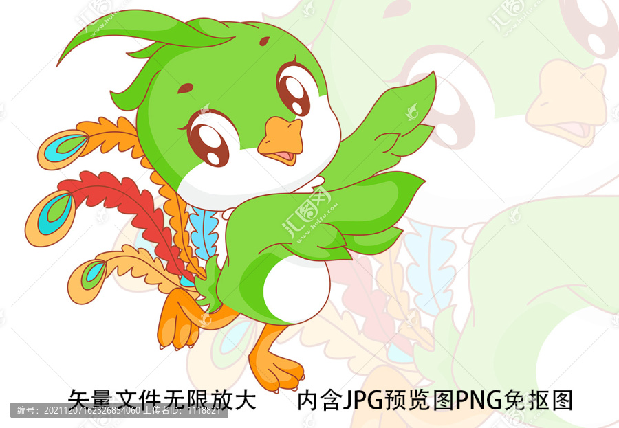 瑞獸鳳凰卡通圖案鳳寶寶卡通形象