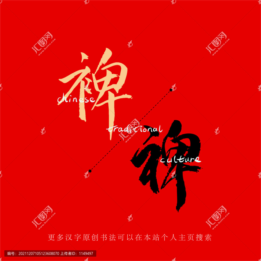 裨