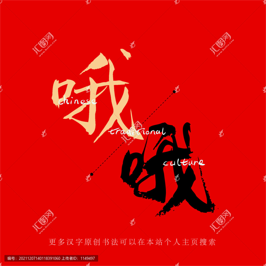 哦