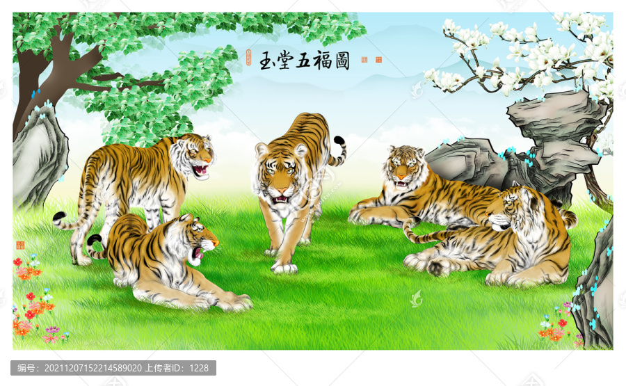 玉堂五福圖