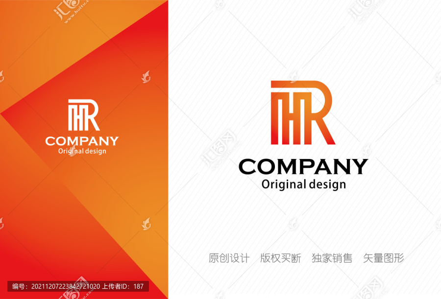 HR字母logo