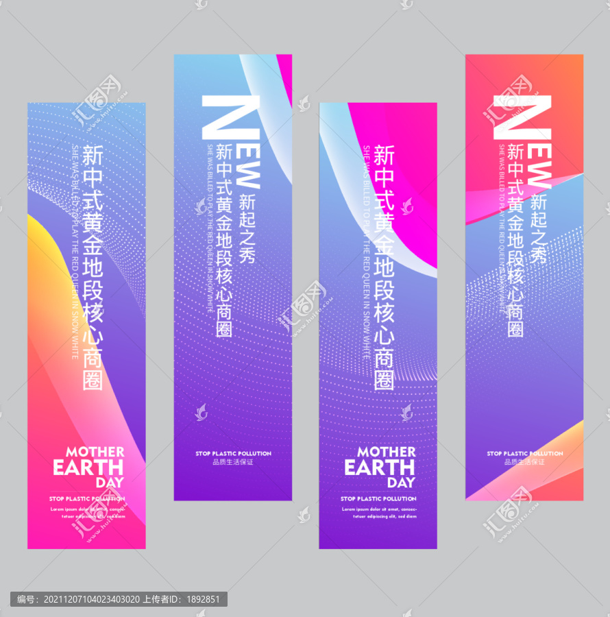 吊旗
