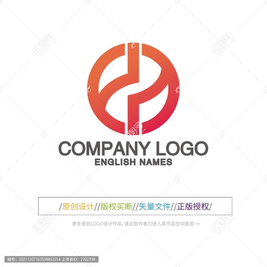 e字图形LOGO设计