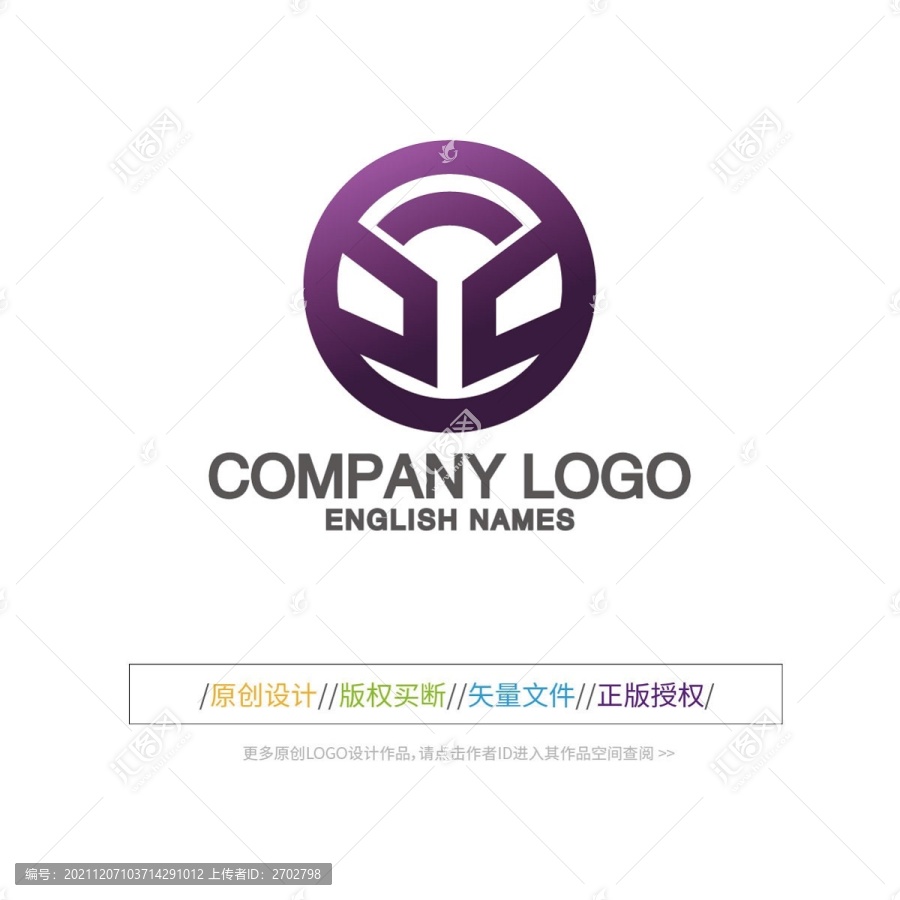 北字图形LOGO