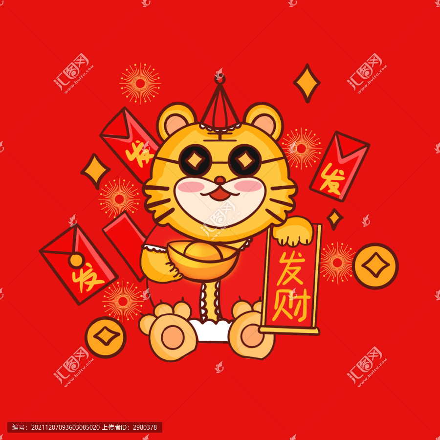 2022虎年卡通老虎招財插畫