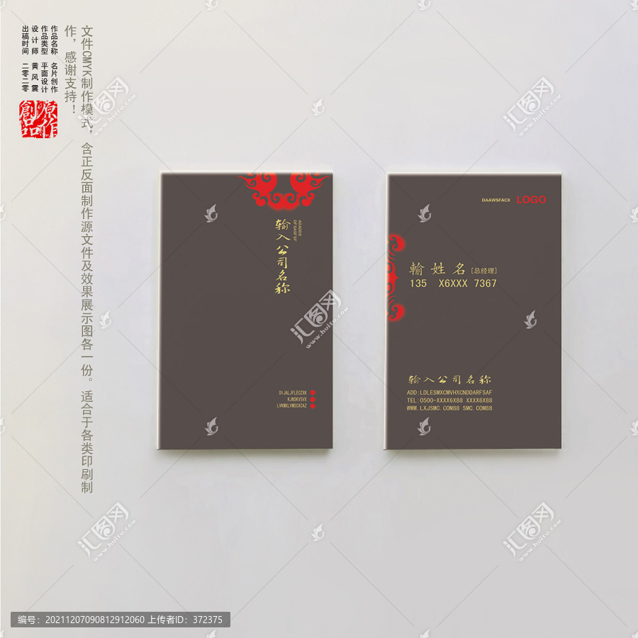 名片