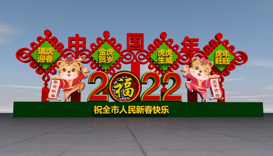 虎年綠雕