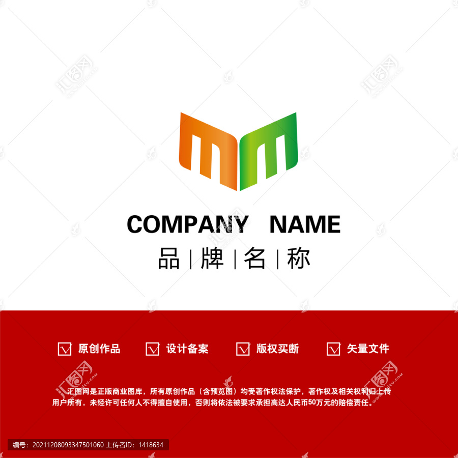 字母ME字母MMlogo