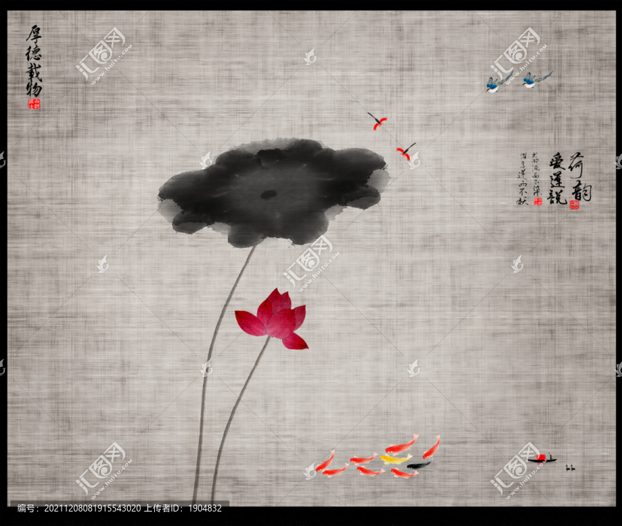 水墨九魚圖