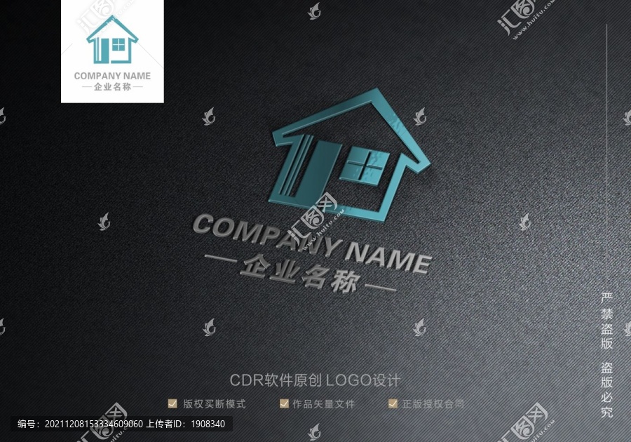 裝潢房子標(biāo)志